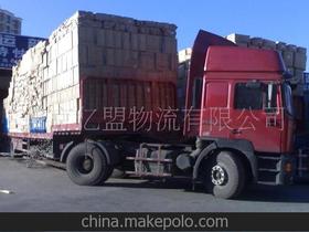 賀州貨運(yùn)供應(yīng)商,價格,賀州貨運(yùn)批發(fā)市場 