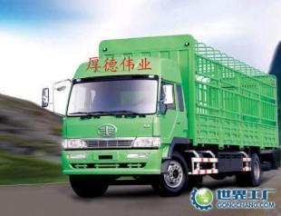 供應(yīng)&ldquo;北京到行唐縣物流公司&ldquo;專業(yè)&rdquo;貨運 搬家 快捷&rdquo;_交通運輸_世界工廠網(wǎng)中國產(chǎn)品信息庫