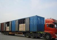 北京至大連專線貨運物流,每日晚7點發(fā)車,2天到站[供應]_其他二手設備轉(zhuǎn)讓_世界工廠網(wǎng)中國產(chǎn)品信息庫