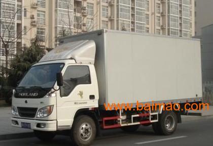 北京到齊齊哈爾物流公司 北京到齊齊哈爾物流 北京到齊齊哈爾,北京到齊齊哈爾物流公司 北京到齊齊哈爾物流 北京到齊齊哈爾生產(chǎn)廠家,北京到齊齊哈爾物流公司 北京到齊齊哈爾物流