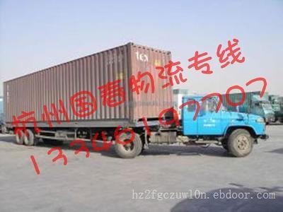 找杭州國春物流的杭州到南京物流公司 杭州到北京物流公司 杭州到天津物流價格、圖片、詳情,上一比多_一比多產品庫