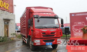 瞄準(zhǔn)城際物流 青島解放v卡投放北京