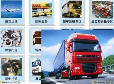 北京洋橋物流與13910966813 一站式汽車(chē)運(yùn)輸服務(wù)對(duì)接中國(guó)五金商機(jī)